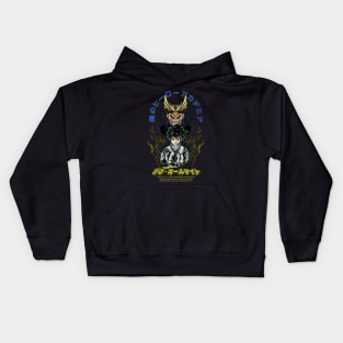 Deku x All might FUN Fanart Kids Hoodie